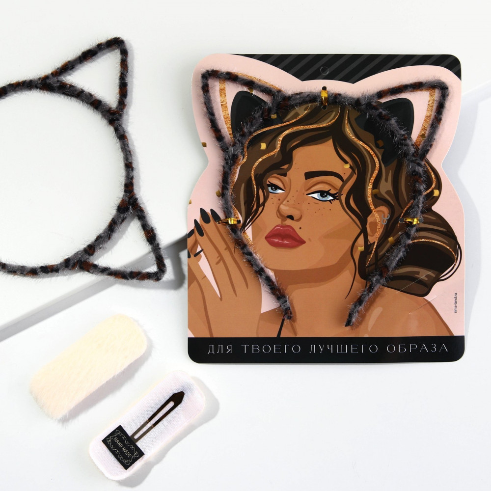 Набор аксессуаров для волос «Вдохновляй красотой» | Символ года 2023 | Art beauty