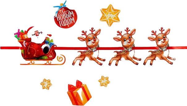 Набор новогодних плакатов «Яркий праздник» | С Новым годом! | Страна Карнавалия