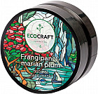 глубокое увлажнение