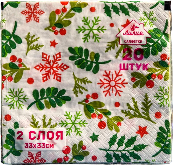 Набор салфеток бумажных «Зимняя ягода» | Лилия