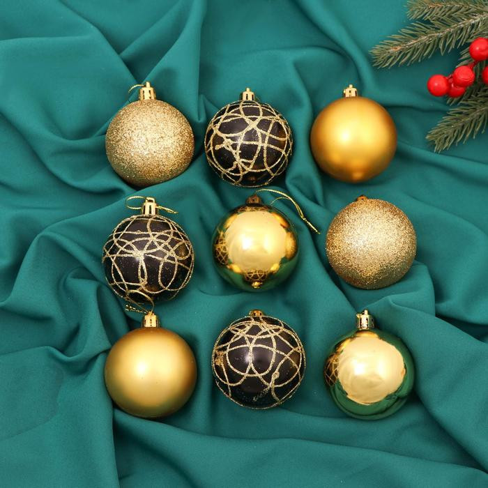 Набор шаров ёлочных «Авива» | Зимнее волшебство
