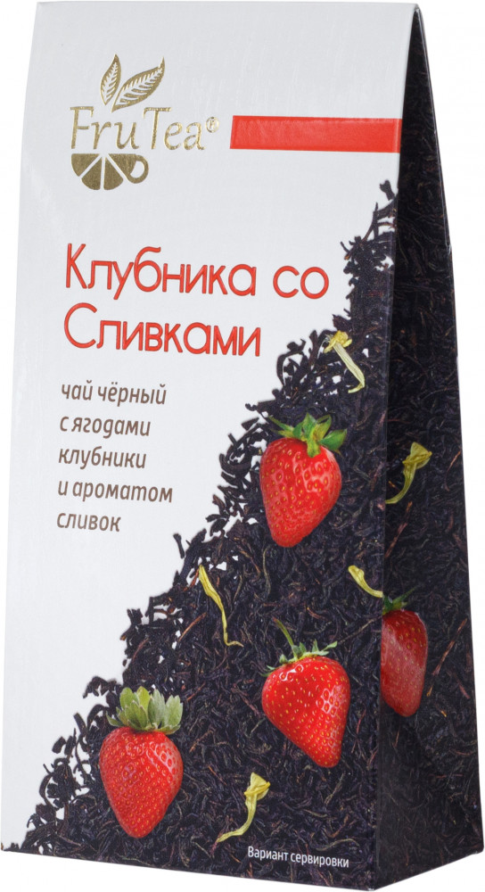 Чай черный «Клубника со сливками» | FruTea