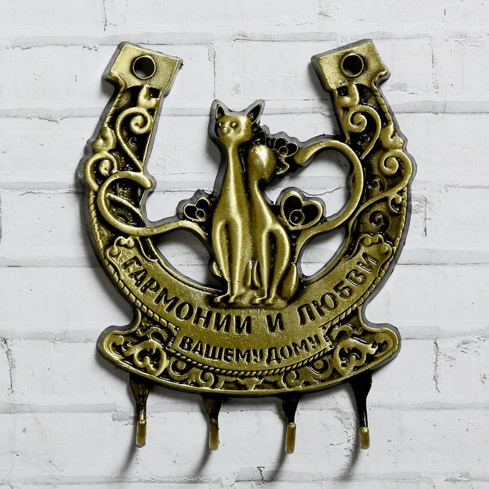 Ключница «Гармонии и любви» | Символ года 2023 | Семейные традиции