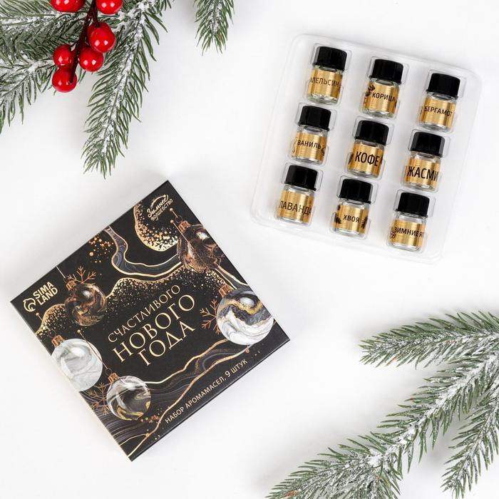 Набор аромамасел «Счастливого Нового года» | Золотой шик | Зимнее волшебство