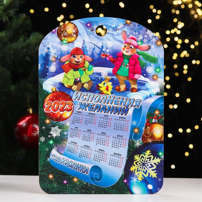 Доска разделочная «Исполнения желаний» | Символ года 2023 | Дарим Красиво