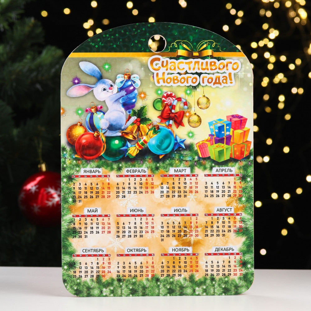 Доска разделочная «Счастливого нового года» | Символ года 2023 | Дарим Красиво