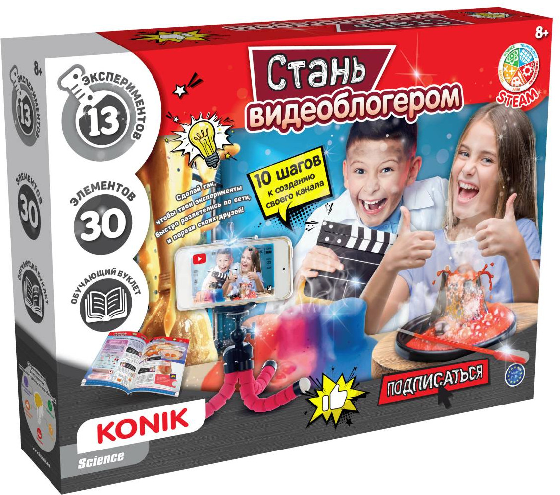 Набор для творчества «Стань видеоблогером» | Konik Science