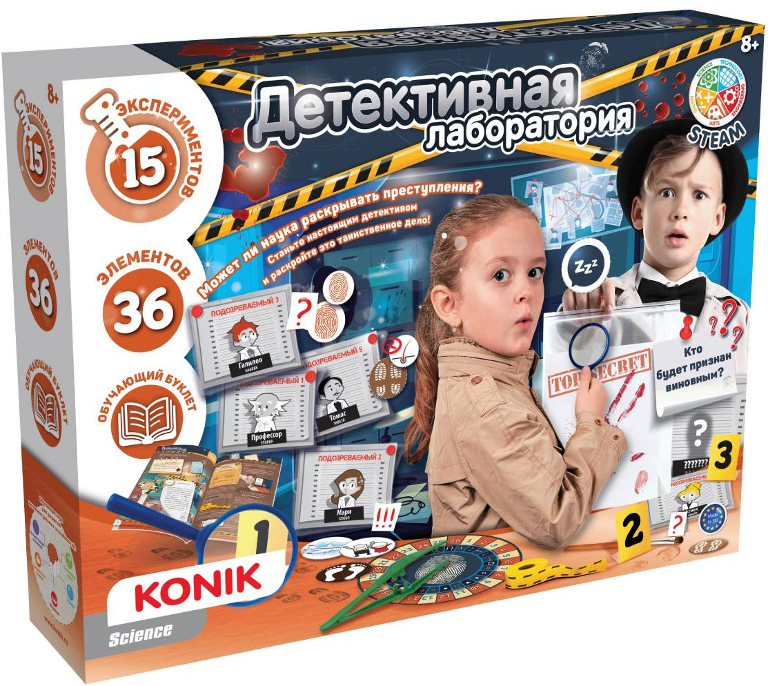 Набор для творчества «Детективная лаборатория» | Konik Science