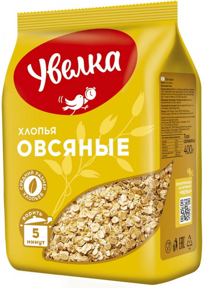 Хлопья овсяные | Увелка