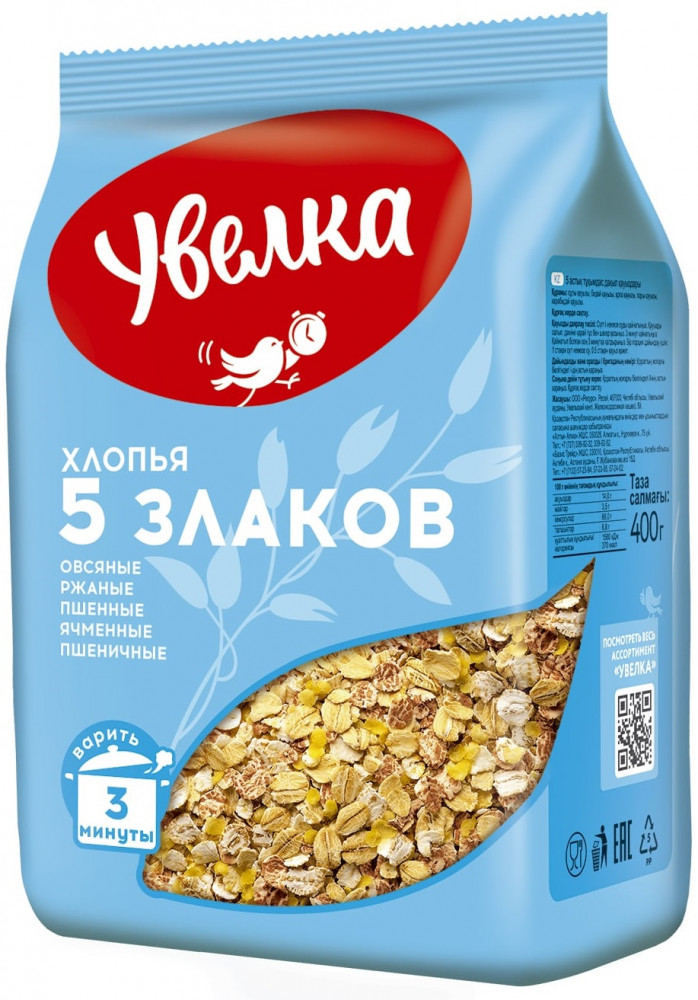 Хлопья «5 злаков» | Увелка