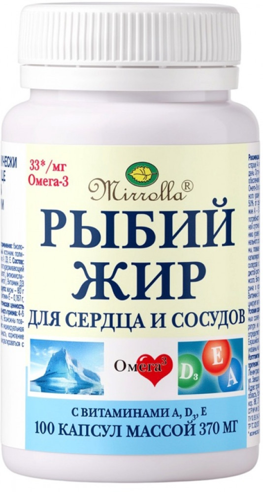 Рыбий жир для сердца и сосудов с витаминами | Mirrolla