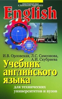 установка заборов, решебник английского языка для вузов мастера ремонту