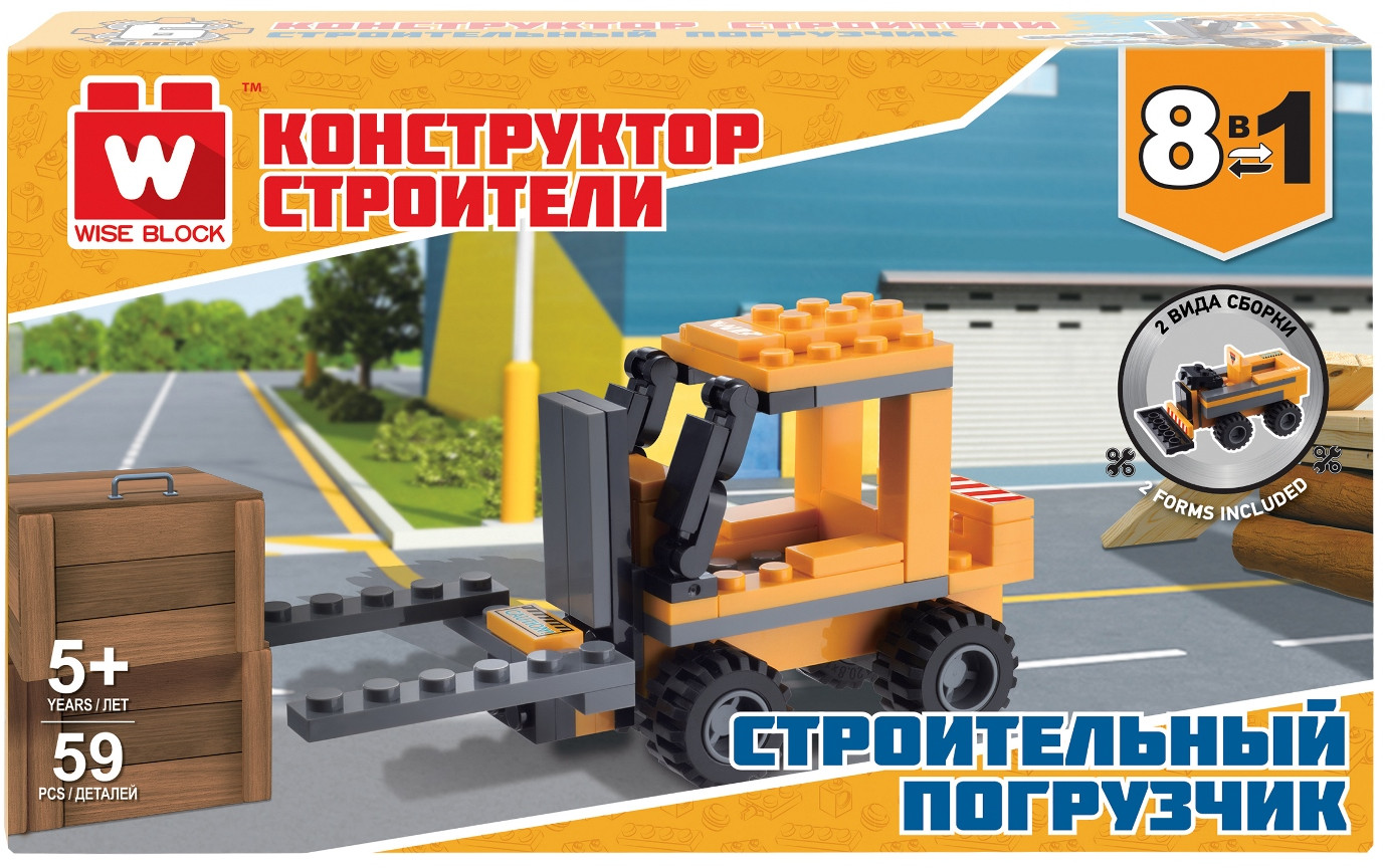Конструктор «Строительный погрузчик» | Строители | Wise Block