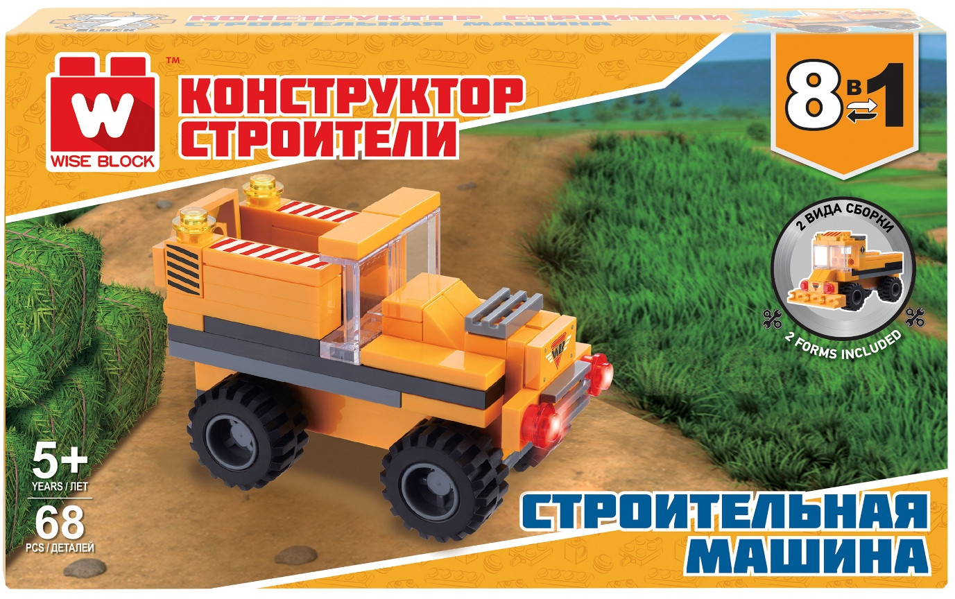 Конструктор «Строительная машина» | Строители | Wise Block