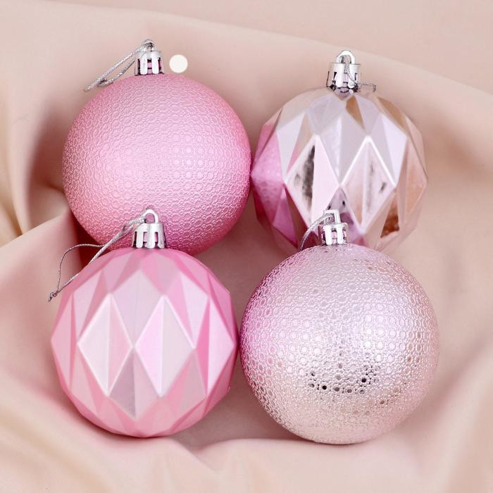 Набор шаров ёлочных «Геометрия форм» | Зимнее волшебство