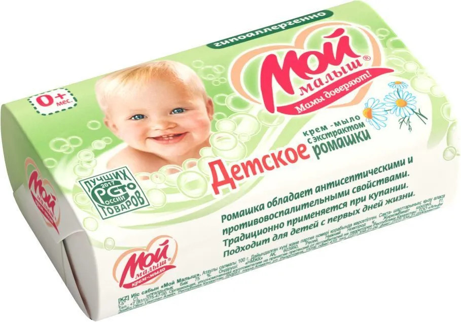 Крем-мыло детское с экстрактом ромашки | Мой Малыш