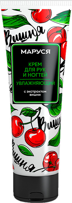 Крем для рук увлажняющий с экстрактом вишни | Фруктовый фейерверк | Marussia