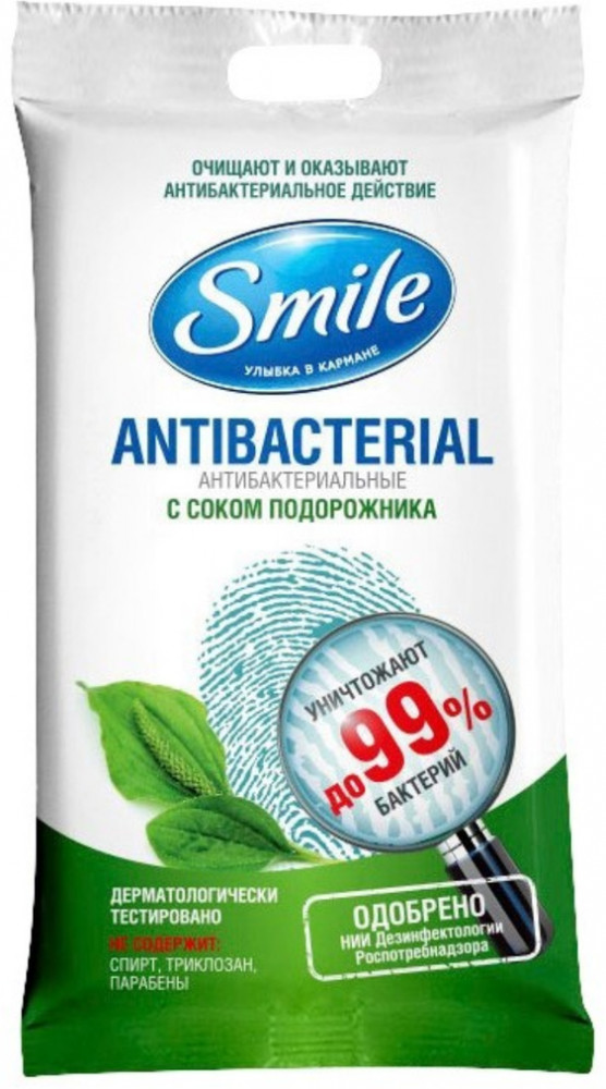 Салфетки влажные с соком подорожника «Antibacterial» | Smile