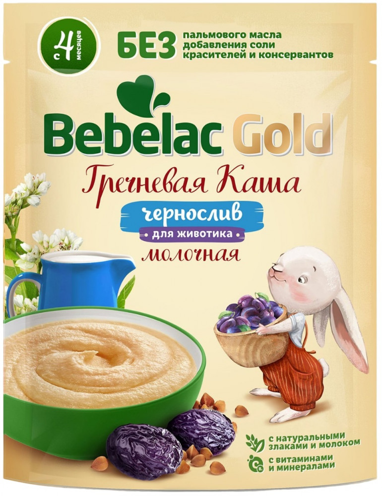 Каша молочная гречневая с черносливом «Bebelac Gold» | Nutricia