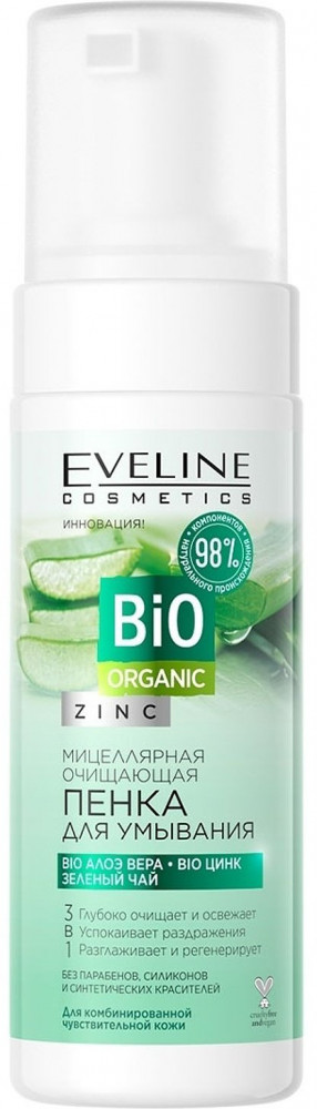Пенка для умывания мицеллярная очищающая | Bio Organic | Eveline Cosmetics