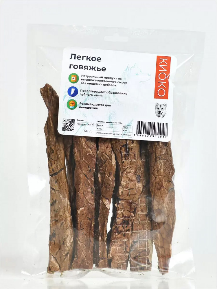 Лакомство для собак «Лёгкое говяжье» | КИОКО
