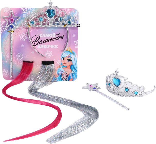 Набор подарочный «Самой волшебной девочке» | С Новым годом! | Art beauty