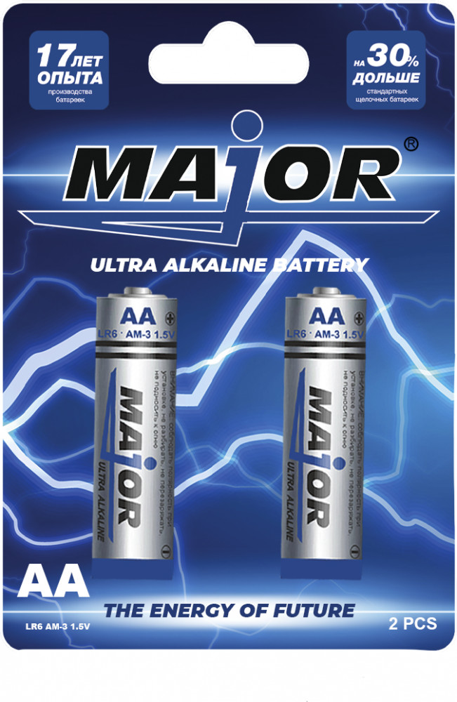 Набор батареек Major Ultra Alklaine battery AA 2 PCS | Major
