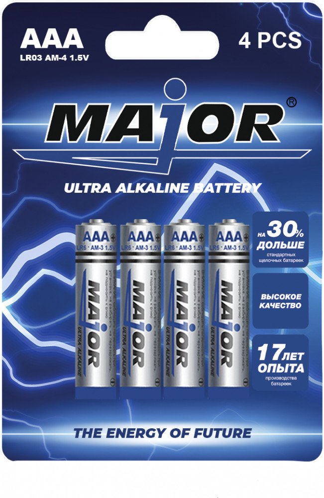 Набор батареек Major Ultra Alklaine battery AAА 4 PCS | Major