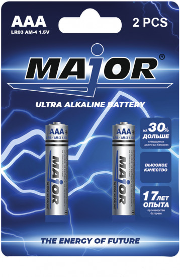 Набор батареек Major Ultra Alklaine battery AAА 2 PCS