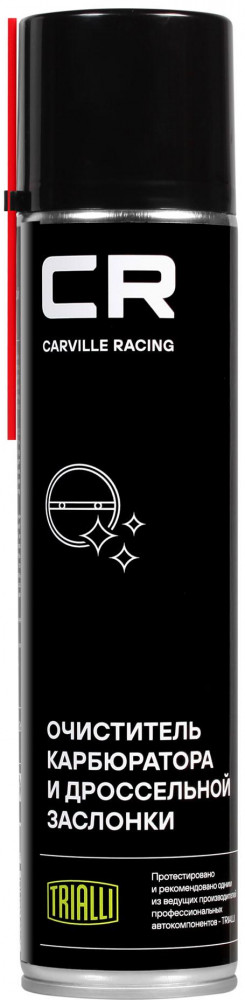 Очиститель карбюратора и дроссельной заслонки | Carville Racing