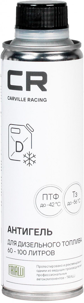 Антигель для дизельного топлива | Carville Racing
