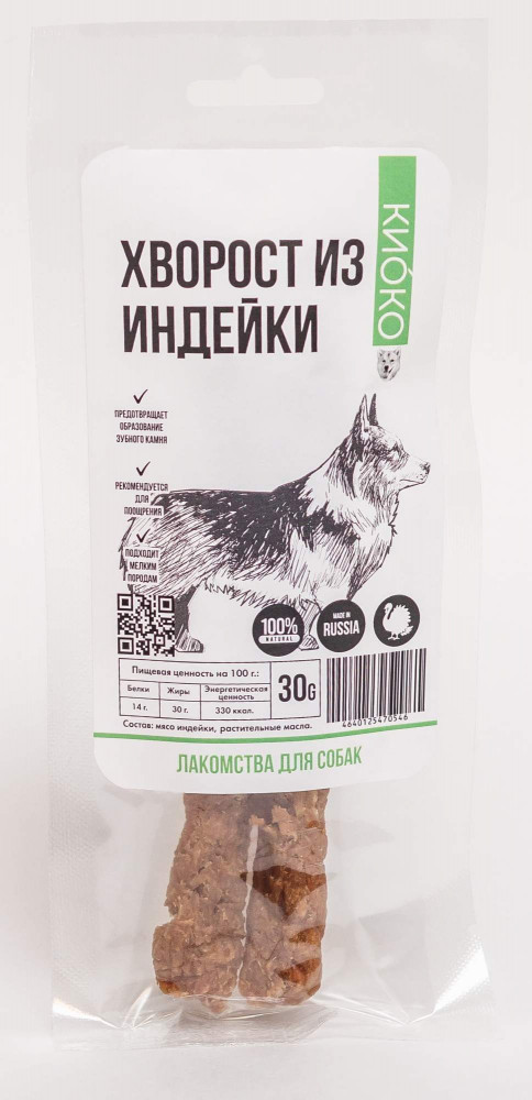 Лакомство для собак «Хворост из индейки» | КИОКО