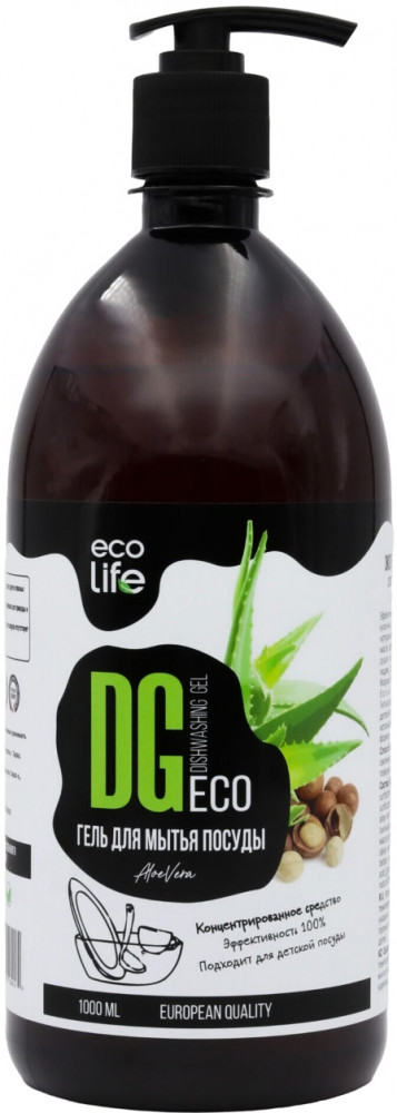 Гель для мытья посуды «Алоэ вера» | Eco Life