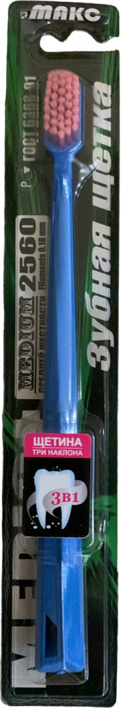 Зубная щетка «Медик+» | ЛенПластПолимер