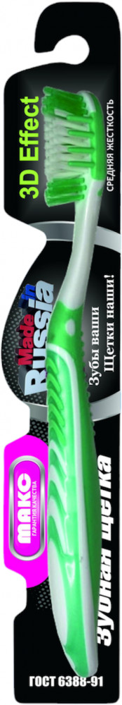 Зубная щетка с 3D-эффектом | ЛенПластПолимер