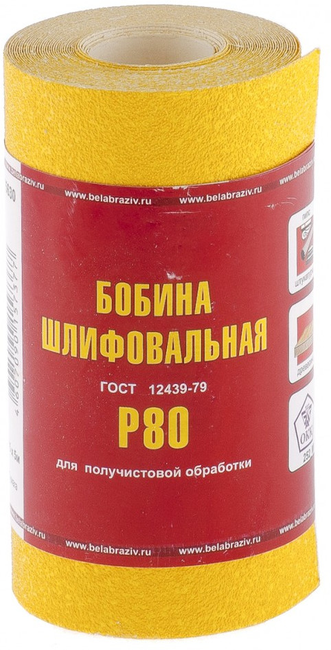 Шкурка на бумажной основе | БАЗ