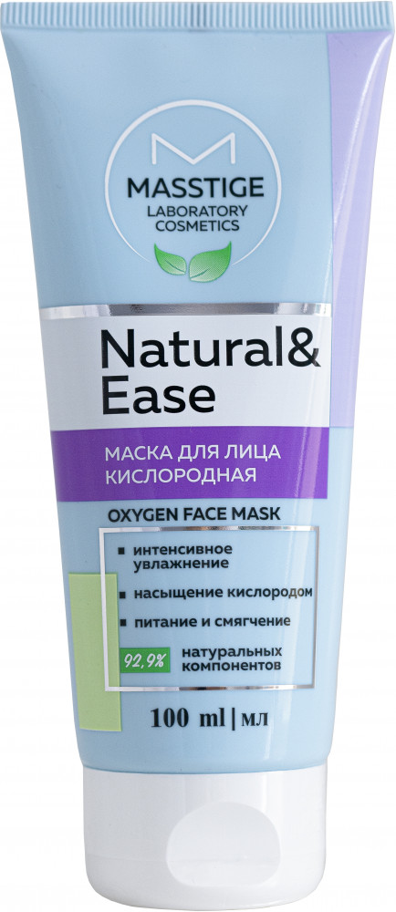Маска для лица кислородная | Natural Ease | Masstige