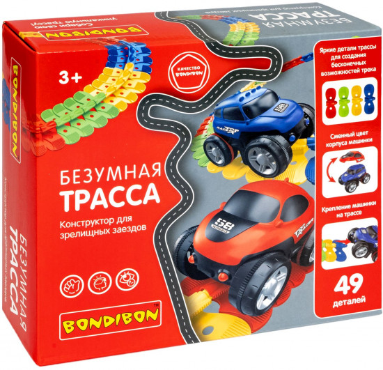 Набор игровой «Безумная трасса»