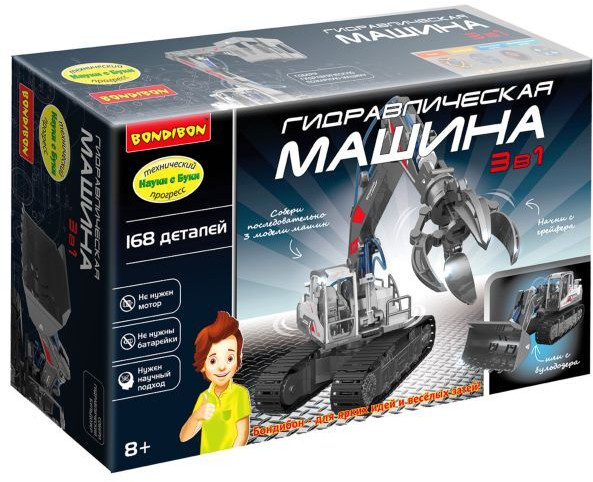 Конструктор «Гидравлическая машина 3 в 1» | Науки с Буки. Технический прогресс | Bondibon