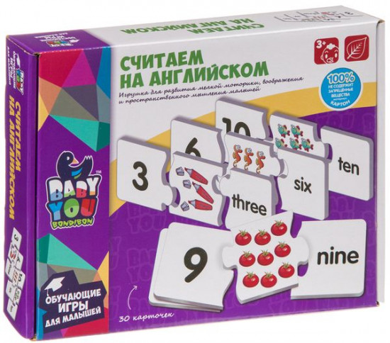 Игра-пазл обучающая «Считаем на английском»