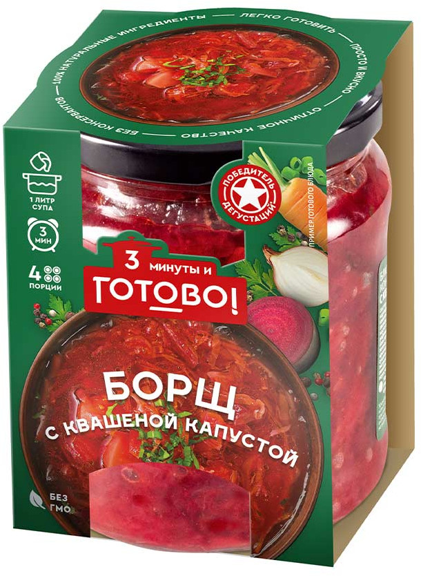 Борщ с квашеной капустой «3 минуты и готово!» | Торговый Дом Ярмарка