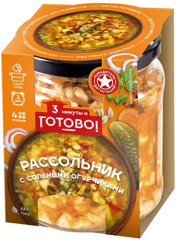 Рассольник с солеными огурчиками «3 минуты и готово!» | Торговый Дом Ярмарка