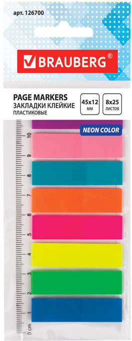 Набор закладок пластиковых | Brauberg