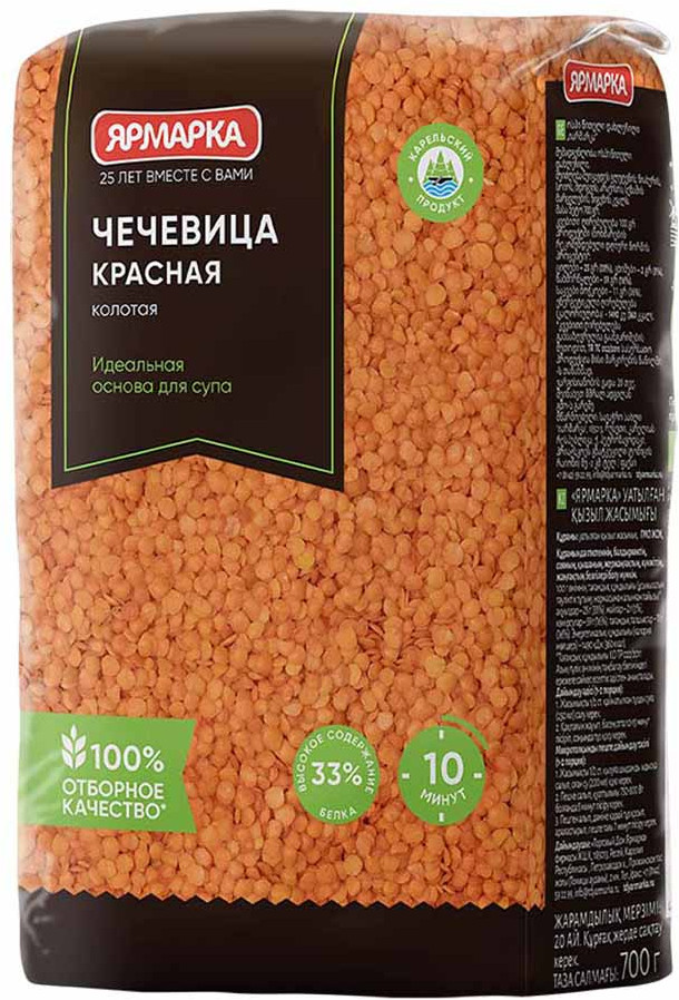 Чечевица красная колотая | Ярмарка