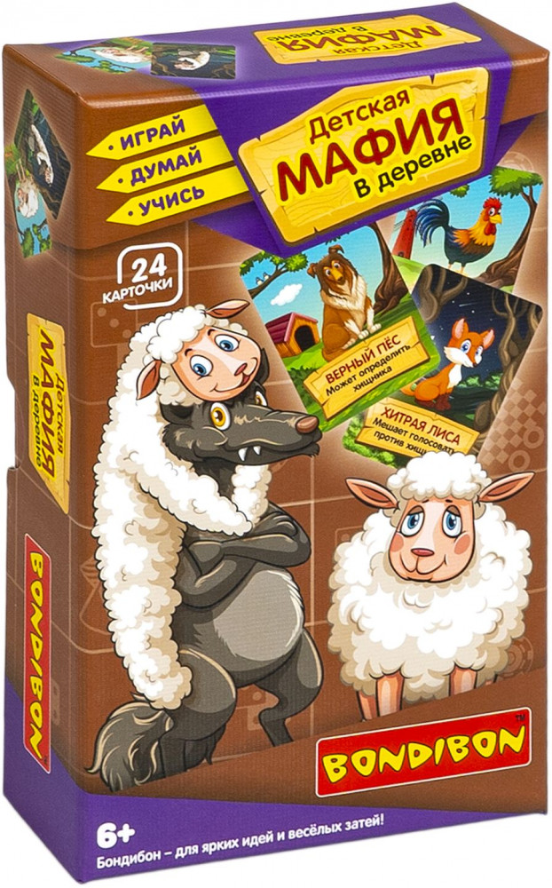 Игра настольная «Мафия в деревне» | Играй. Думай. Учись | Bondibon