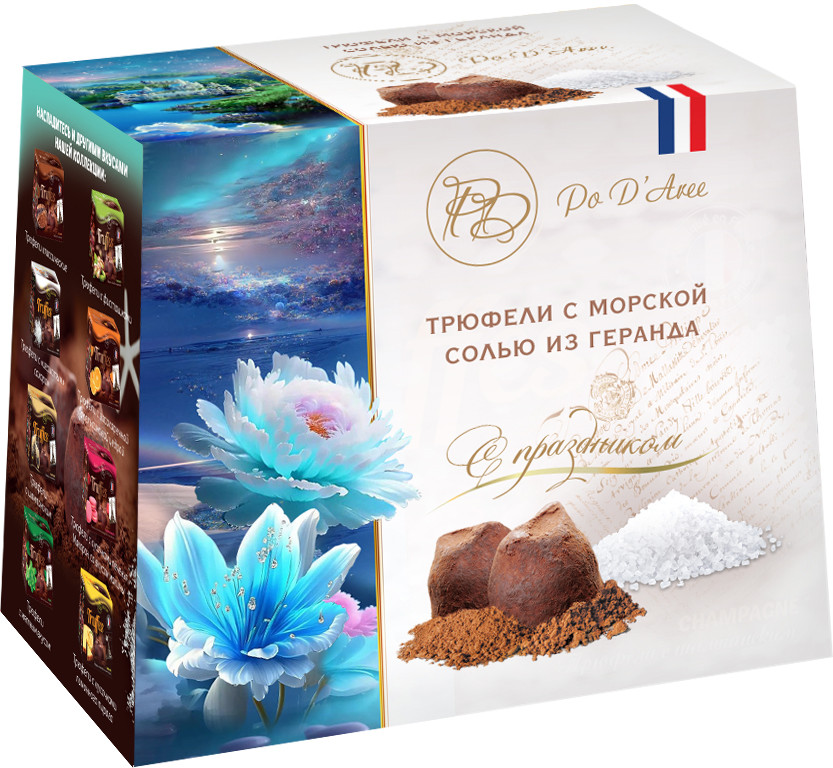 Трюфели с морской солью из Геранда | Chocolate Mathez