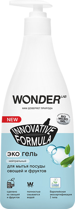 Экогель для мытья посуды | Wonder Lab