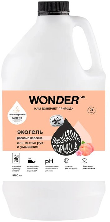 Мыло жидкое «Розовые персики» | Wonder Lab
