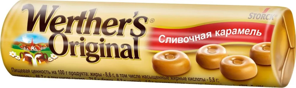 Карамель сливочная | Werther's Original