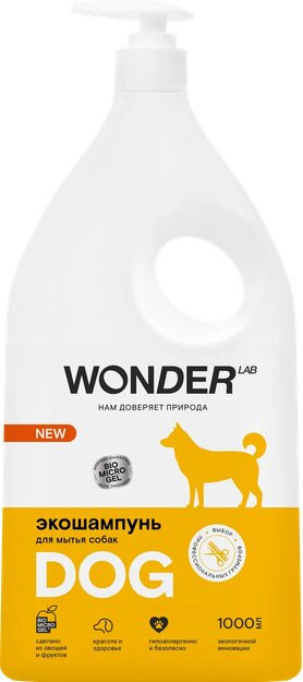 Экошампунь для мытья собак | Wonder Lab
